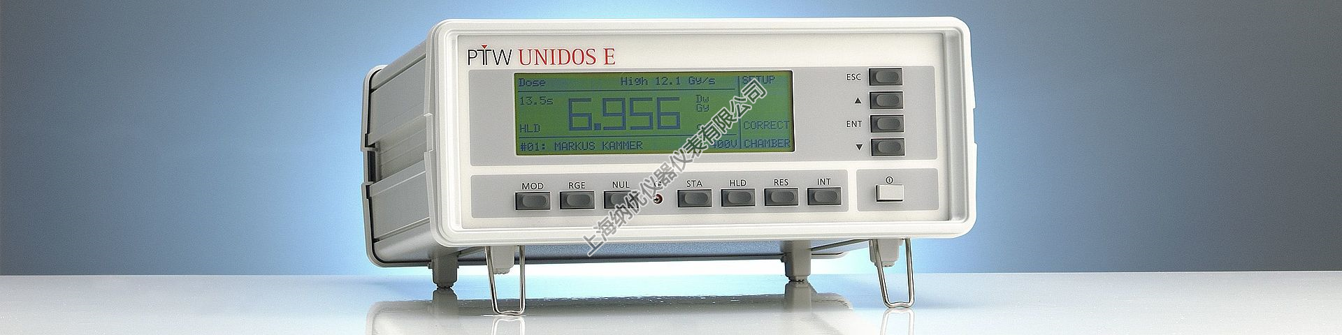 德国PTW UNIDOS剂量计系统